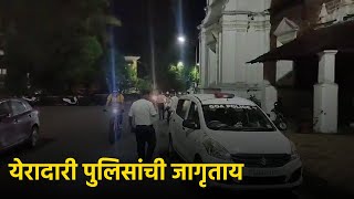 Margao Police Launch Road Safety Campaign to Promote Safe Driving  GOA365 TV [upl. by Lahcar738]