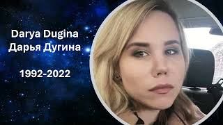 Darya Dugina rituális meggyilkolása † Дарья Дугина [upl. by Nevur]