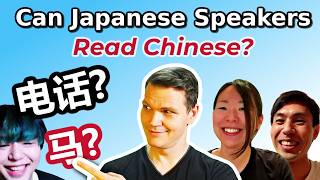 Can Japanese Speakers Read Chinese [upl. by Avivah]