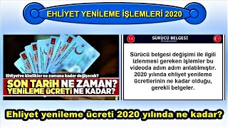 EHLİYET YENİLEME İŞLEMLERİ 2020  GÜNCELLENDİ [upl. by Aneres189]