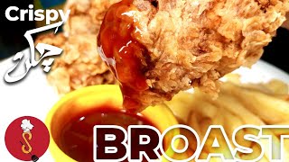 How to make Chicken crispy broast  easy amp simple recipecrispychicken food [upl. by Stutman]