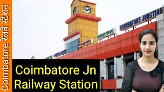 Coimbatore Junction railway station CBE  Trains Timetable Station Code Facilities Parking [upl. by Brookner]