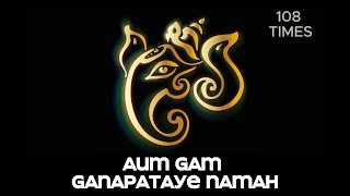 AUM GAM GANAPATAYE NAMAH [upl. by Arocahs]