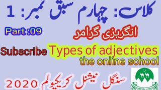 Types of Adjectives class 4th subject  English unit no 1 [upl. by Newell366]