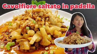 Cavolfiore saltato in padella alla Sichuan 乾鍋花菜  La vera cucina cinese [upl. by Ilehs]