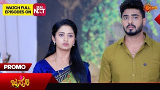 Janani  Promo  03 April 2024  Udaya TV Serial  Kannada Serial [upl. by Llyrad687]