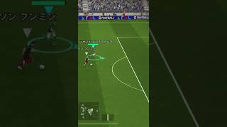 ヴィカーリオのスーパーセーブ ソンフンミン自分にキレるefootball [upl. by Fraser777]