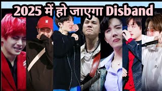 BTS will Disband in 2025 bts btsmember btsupdates [upl. by Lon]