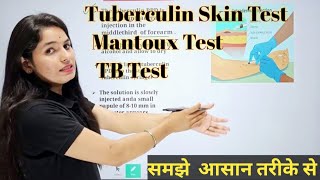 Tuberculin Skin Test  Mantoux Test  Mantoux Test in hindi  TB Test [upl. by Olnek]