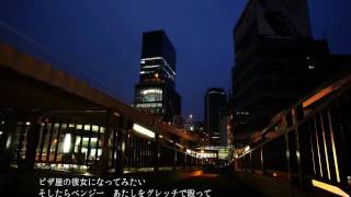 丸の内サディスティック Marunouchi Sadistic  COVER by くろくも☁︎ kurokumo [upl. by Acirretal327]