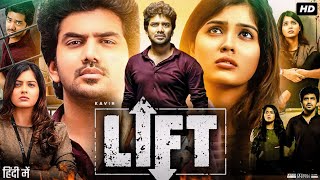 Lift Full Movie In Hindi Dubbed  Kavin  Amritha Aiyer  Gayathri Reddy  Review amp Facts HD [upl. by Whitebook]