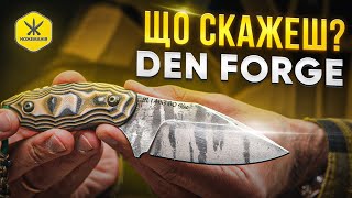 Den Forge Огляд високоякісних ножів з неповторним дизайном [upl. by Al]