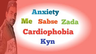 anxiety me sabse zada cardiophobia hi kyn [upl. by Virgina]