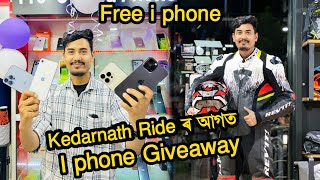 I Phone Giveaway 🔥 and Bike Modified for Kedarnath Ride  Mobile Universe [upl. by Dinsdale]