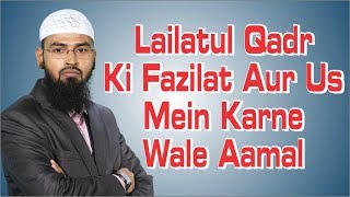 Lailatul Qadr Ki Fazilat Aur Us Mein Karne Wale Aamal By AdvFaizSyedOfficial [upl. by Avirt]