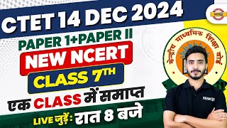 CTET 14 DEC 2024  PAPER 1 amp 2  NEW NCERT CLASS 7  PYQ  BY PRASHANK SIR [upl. by Nnahtebazile]