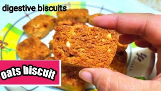 Oats biscuit recipe loose 2kg per week weight loss recipehigh protein recipe weightloss snack [upl. by Towrey]