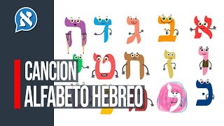 Canción Alfabeto Hebreo [upl. by Nalor165]