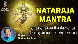 Natraja Maha Mantra By Shailendra bharti  For Good health prosperity success  Sakhashree Mantra [upl. by Arnon]