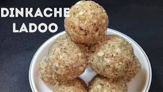 dinkacheladoodinkladoomarathiडिंकाचे लाडूHow To Make Dinkache Ladoo in marathishubhangirecipes [upl. by Dyche]