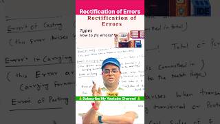 Rectification of Errors l Types of Errors l shorts rectificationoferror 📚💯 [upl. by Also]