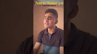 Ami Je Tomar 30 cover bollywoodsongs sonunigam meredholna meredholnasun bhoolbhulaiyaa3 [upl. by Kral]