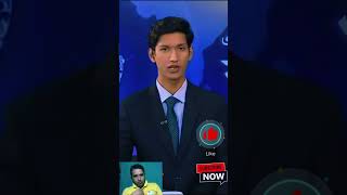 আজকের বাংলা সংবাদ👌 today news bangla vison 😍atn news today bangladesh 👌trending news shorts [upl. by Anabella]