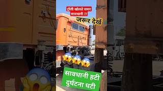 Truck trailer manufacturing public explore viralshort truck viral shorts [upl. by Laet646]