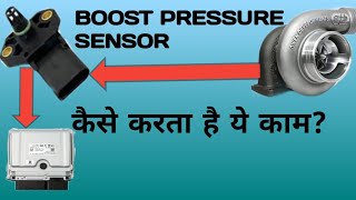 HOW BOOST PRESSURE SENSOR WORKS [upl. by Anivad676]