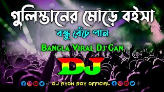 Gulistaner Morey – Dj  Momtaz  Bangla Viral Dj Gan  Remix Dj  গুলিস্তানের মোড়ে বইসা Dj  2023 [upl. by Victoir]