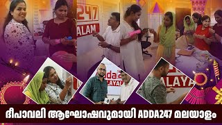 Diwali Celebration With Adda247 Malayalam Team  Surprise For All Aspirants [upl. by Elmina]