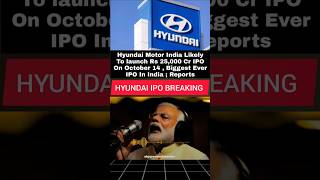 Hyundai The Most Exciting IPO in months [upl. by Sokin126]