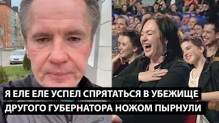 Я еле еле успел спрятаться в убежище ВТОРОГО ГУБЕРНАТОРА ВООБЩЕ НОЖЕМ ПЫРНУЛИ [upl. by Dinsmore]