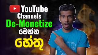 PROTECT Your YouTube Channel from DeMonetization in 2025 [upl. by Samot]