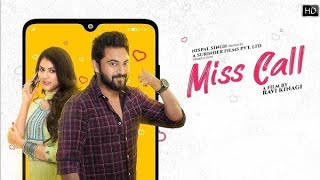 Miss Call মিস কল 2021 bengali full moviereview amp facts Soham Rittika [upl. by Yllil]