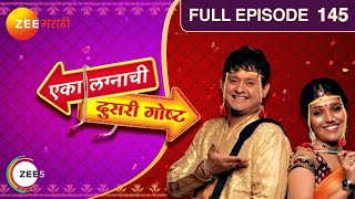 Eka Lagnachi Doosri Goshta  Indian Romantic TV Show 145 Swapnil Joshi Mukta Barve  zeemarathi [upl. by Ellerd]