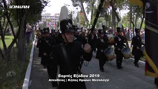 Mendelssohn funeral march Op62  Solomos Band  Κυριακή των Βαίων 2019 [upl. by Llesram]