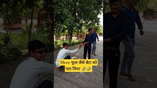 Mummy Ji Kuchh Jyada Hi Tane Marti Hai 😂😂 shorts trending comedy funny funnycomedy fun [upl. by Winnifred276]