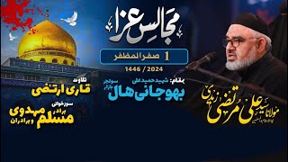 Live Majlis 1st Safar 1446  Maulana Syed Ali Murtaza Zaidi  Bhojani Hall [upl. by Negaet]