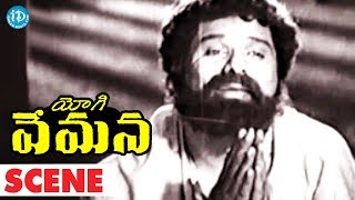 Yogi Vemana Movie Scenes  Villagers Comes To Know Vemana Is A Powerful Person  Chittor V Nagaiah [upl. by Aedrahs431]