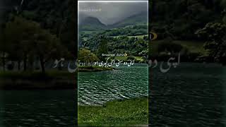 Dostiytshorts shorts short viralshorts trendingshorts youtubeshorts shayari poetrytrending [upl. by Edmondo]