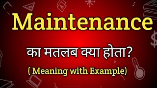 Maintenance Meaning in Hindi  Maintenance Ka Matlab kya Hota hai  English to Hindi dictionary [upl. by Ecydnak]