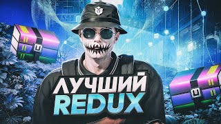 ЛУЧШИЙ РЕДУКС ДЛЯ ГТА 5 РП  РЕДУКС ДЛЯ СЛАБЫХ СРЕДНИХ И МОЩНЫХ ПК НА GTA 5 RP  FPS BOOST REDUX [upl. by Silvana]