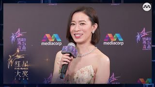 Charmaine Sheh digs pandan cake and Hainanese chicken rice  Star Awards 2024 Backstage Live [upl. by Anivlis]