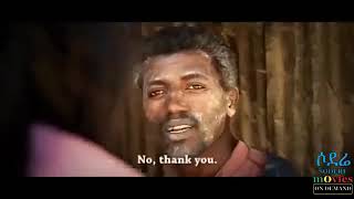 cyborgadagn amharic best action full movies [upl. by Anawahs]