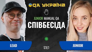 Співбесіда Junior Manual QA 1 [upl. by Luckett872]