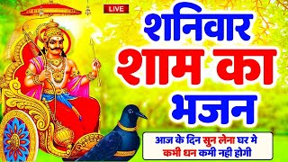 LIVE श्री हनुमान चालीसा  Hanuman Chalisa  Jai Hanuman Gyan Gun Sagar hanuman chalisa live bhajan [upl. by Wicks]