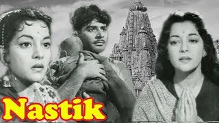 Nastik Full Movie  Ajit  Old Classic Hindi Movie [upl. by Carine]