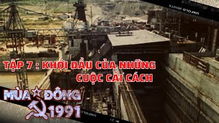 MÙA ĐÔNG 1991 TẬP 7 KHỚI ĐẦU CỦA NHỮNG CUỘC CẢI CÁCH  Phim tài liệu 30 năm sự kiện Liên Xô tan rã [upl. by Yesnek]