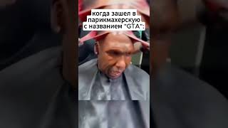 Быстро и недорого  PHOCK MONXRA  MAFIA  MEME phonk memes [upl. by Gearhart]